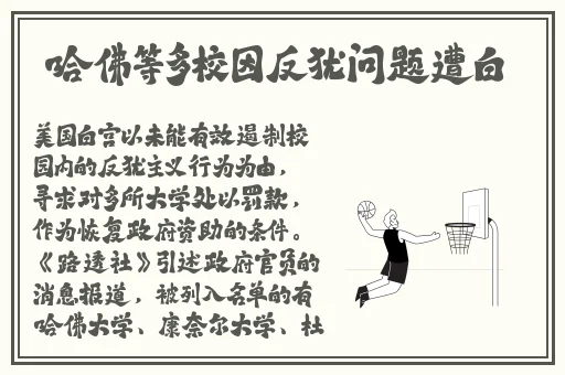 三人不停在她体内进进出1出